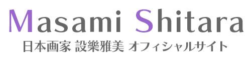 Masami Shitara